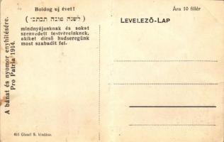 Zsolna, postahivatal, hátoldalon héber újévi üdvözlet / post office, Hebrew New Year greetings on th...