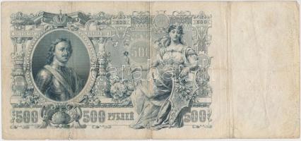 Orosz Birodalom 1912. 500R Szign.: Shipov T:III,III-
Russian Empire 1912. 500 Rubles Sign.: Shipov C...