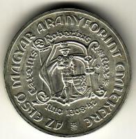 1978. "Első magyar aranyforint" 200Ft Ag T:BU