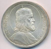 1938. 5P Ag "Szent István" T:2
Adamo P8.1