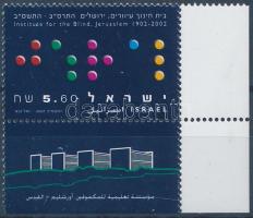 2001 Vakok Intézete ívsarki tabos bélyeg Mi 1645