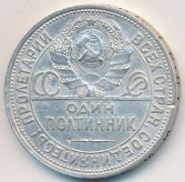 Szovjetunió 1925. 50k Ag T:2- ph. Soviet Union 1925. 50 Kopeks Ag C:VF edge error