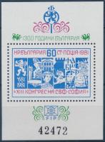 Bélyeggyűjtő Szövetség blokk, Stamp Collecting Association block