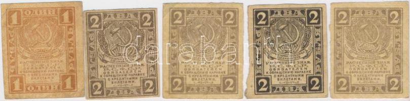 Szocialista Szövetségi Szovjet Köztársaság 1919. 1R + 2R (4x) klf színváltozatok T:II-III Russian Socialist Federated Soviet Republic 1919. 1 Ruble + 2 Rubles (4x) diff colour varieties C:XF-F