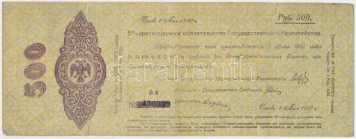 Orosz Polgárháború / Szibéria és Urál / Ideiglenes Szibériai Igazgatás 1919.05.01. 500R T:III Russian Civil War / Siberia and Urals / Provisional Siberian Administration 1919.05.01. 500 Rubles C:F