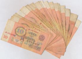 Szovjetunió 1961. 10R (25x) T:vegyes
Soviet Union 1961. 10 Rubles (25x) C:mixed