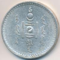 Mongólia 1925. 1T Ag "Soembo" T:2,2- ph. Mongolia 1925. 1 Tugrik Ag "Soembo arms" C:XF,VF edge error Krause KM#8