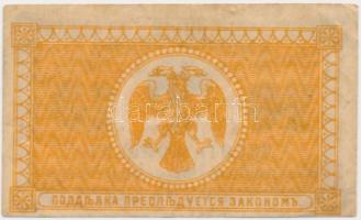 Orosz Polgárháború / Kelet-Szibéria / Távol-keleti Ideiglenes Kormány / Priamur Régió 1918. 10k T:II...