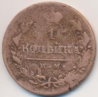 Orosz Birodalom 1821. 1k Cu T:3 Russian Empire 1821. 1 Kopek Cu C:F