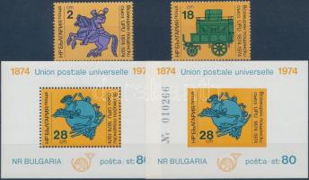 1974 UPU fogazott sor Mi 2362-2363 + fogazott + vágott blokk Mi 52 A-B