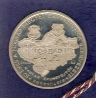 1983. "10 éves a Nógrád megyei MÉE" Ag emlékérem T:PP Eredeti plasztiktokban