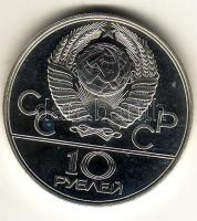 Szovjetunió 1979. "Moszkvai olimpia" 10R Ag T:BU
