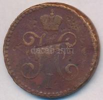 Orosz Birodalom 1840EM 2k Br T:3
Russian Empire 1840EM 2 Kopeks Br C:F