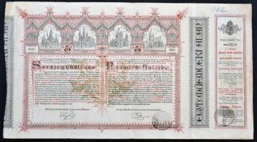 Budapest 1886. "Egyházi Műemlék Alap" Sorsjegykölcsöne 5Ft-ról a budapest-lipótvárosi bazi...