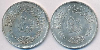 Egyiptom 1970. 50P Ag "Nasser" (2x) T:2 Egypt 1970. 50 Piastres Ag "Nasser" (2x) C:XF