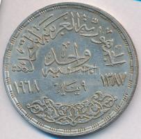 Egyiptom 1968. 1Ł Ag T:2 Egypt 1968. 1 Pound Ag C:XF