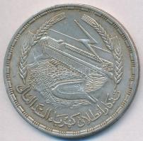 Egyiptom 1968. 1Ł Ag T:2
Egypt 1968. 1 Pound Ag C:XF