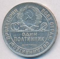 Szovjetunió 1924. 50k Ag T:2- Soviet Union 1924. 50 Kopeks Ag C:VF