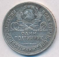 Szovjetunió 1924. 50k Ag T:2-,3 Soviet Union 1924. 50 Kopeks Ag C:VF,F