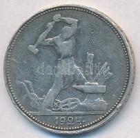 Szovjetunió 1924. 50k Ag T:2-,3
Soviet Union 1924. 50 Kopeks Ag C:VF,F