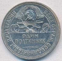 Szovjetunió 1926. 50k Ag T:2,2- Soviet Union 1926. 50 Kopeks Ag C:XF,VF