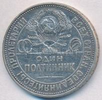 Szovjetunió 1925. 50k Ag T:2- Soviet Union 1925. 50 Kopeks Ag C:VF