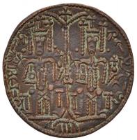 1172-1196. Rézpénz Cu "III. Béla" (2,15g) T:2
Huszár 72., Unger I.: 114