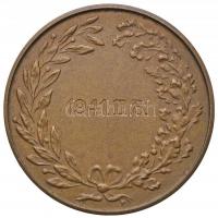 1941-1943. "Weiss Manfred Vállalatok Testedző Köre" 3db klf méretű díjérem, az egyik mells...