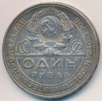 Szovjetunió 1924. 1R Ag T:2 Soviet Union 1924. 1 Rouble Ag C:XF Krause KM# 90.1