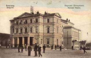 Belgrade, National theatre (fa)