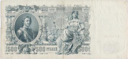 Orosz Birodalom 1912. 500R Szign.: Shipov T:III
Russian Empire 1912. 500 Rubles Sign.: Shipov C:F