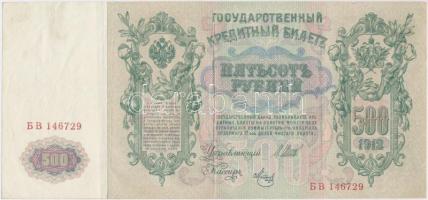 Orosz Birodalom 1912. 500R Szign.: Shipov T:III Russian Empire 1912. 500 Rubles Sign.: Shipov C:F