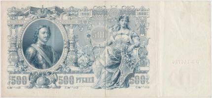 Orosz Birodalom 1912. 500R Szign.: Shipov T:III
Russian Empire 1912. 500 Rubles Sign.: Shipov C:F