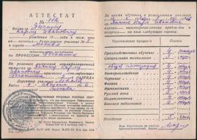 1946 Moszkva, Munkásnak kiállított igazolvány / workers ID