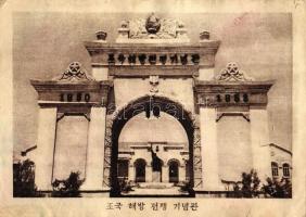 1958 Pyongyang, Fatherland Liberation War Memorial, gate (fa)