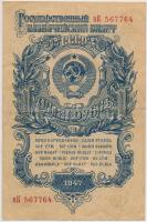 Szovjetunió 1947. 1R T:III Soviet Union 1947. 1 Ruble C:F