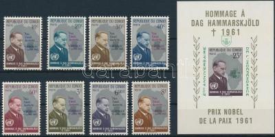 Dag Hammarskjöld overprinted set + block, Dag Hammarskjöld sor felülnyomással + blokk