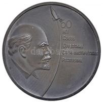 Szovjetunió 1982. "Szovjet Szocialista Köztársaságok 60. évfordulója / Szabad Köztársaságok törhetetlen uniója" fém emlékérem plasztiktokban tanúsítvánnyal (58mm) T:2  Soviet Union 1982. "60 Years of Soviet Socialist Republics / Unbreakable Union of Free Republics" metal commemorative medallion in plastic case with certificate (58mm) C:XF