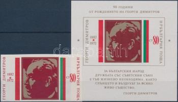Georgi Dimitrow stamp from block + imperf block, Georgi Dimitrow blokkból kivágott bélyeg + vágott blokk