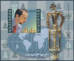 Chess World Championship imperforated block, Sakk VB vágott blokk