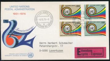 25 éves az ENSZ postája sor párokban FDC-n, 25th anniversary of UNO Post set in pairs FDC