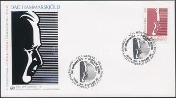 Dag Hammarskjöld FDC, Dag Hammarskjöld FDC