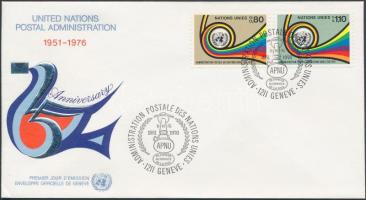 25 éves az ENSZ postája sor FDC-n, 25th anniversary of UNO Post set FDC