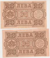 Bulgária 1943. 20L (2x) T:II-,III
Bulgaria 1943. 20 Leva (2x) C:VF,F