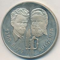 1981. 100Ft "1300 éves Bulgária" + 1983. 100Ft "Simon Bolivar" (2x) mindkettő to...