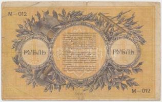 Oroszország/Szocialista Szövetségi Szovjet Köztársaság/Jekatyerinburg 1918. 1R T:III,III-
Russia/So...