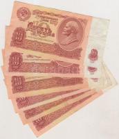Szovjetunió 1961. 1R-10R (23x) T:vegyes
Soviet Union 1961. 1 Ruble - 10 Rubles (23x) C:mixed