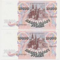 Oroszország 1992. 10.000R (2x) sorszámkövetők T:I,I-
Russia 1992. 10.000 Rubles (2x) sequential seri...