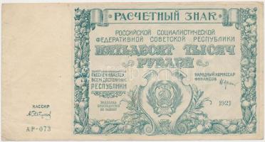 Szocialista Szövetségi Szovjet Köztársaság 1921. 50.000R T:III Russian Socialist Federated Soviet Republic 1921. 50.000 Rubles C:F