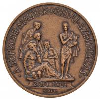 Szántó Gergely (1886-1962) 1927. "Királyi Magyar Egyetemi Nyomda" Br emlékérem (40mm) + 19...